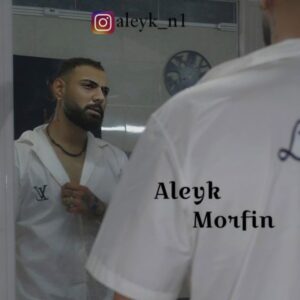 مورفین - علیک