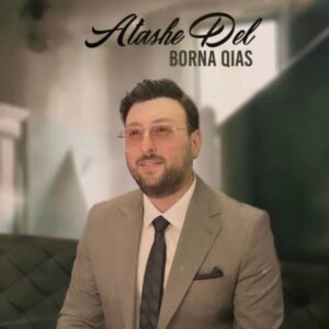 آتش دل - برنا غیاث