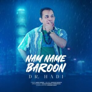 دانلود آهنگ دکتر هادی نم نم بارون