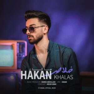 خلاص - هاکان