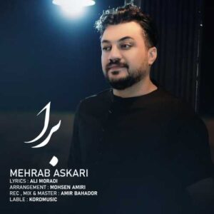 دانلود آهنگ محراب عسکری  برا