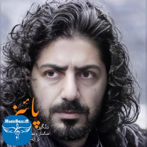 دانلود آهنگ محمد مهرزاد پاییز