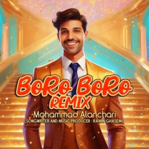 دانلود آهنگ محمد النچری برو برو