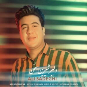 دلبر شیرین سخن - علی صادقی