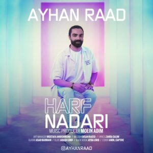 حرف نداری - آیهان راد