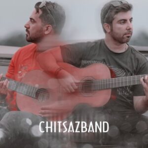 مرهم - چیت ساز بند