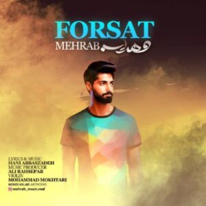 فرصت - مهراب