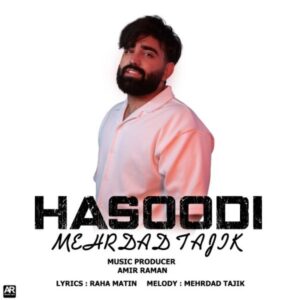 حسودی - مهرداد تاجیک