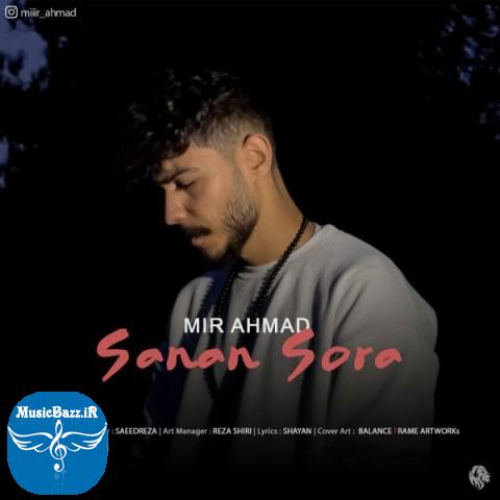 دانلود آهنگ میر احمد سنن سورا