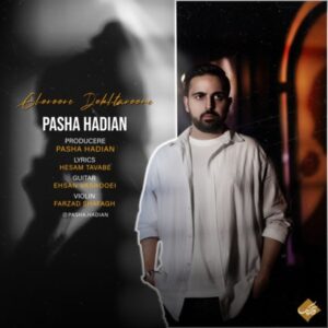 غرور دخترونه - پاشا هادیان