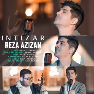 اینتیظار - رضا عزیزان