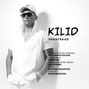 کیلید - شای راد