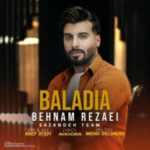 بلدیا - بهنام رضایی