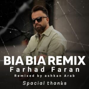 دانلود آهنگ دانلود ریمیکس فرهاد فران بیا بیا