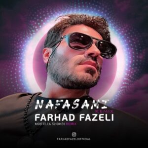 نفسمی 1 - فرهاد فاضلی
