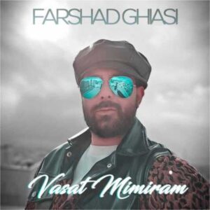واست میمیرم - فرشاد غیاثی