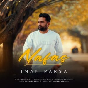 نفس - ایمان پارسا