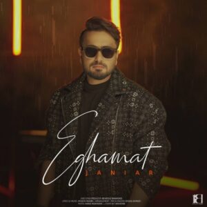 اقامت - جانیار