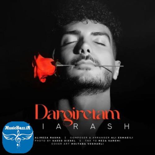 دانلود آهنگ کیارش درگیرتم