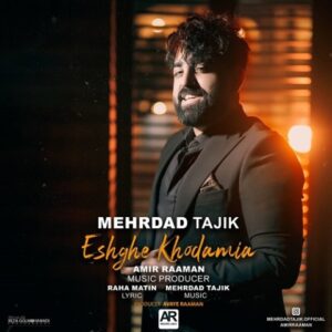 عشق خودمیا - مهرداد تاجیک