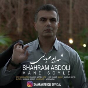 دانلود آهنگ شهرام عبدلی منه سؤیله