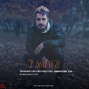 دانلود آهنگ امیرحسین سان پاییز