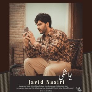دانلود آهنگ جاوید نصیری یواشکی + متن آهنگ