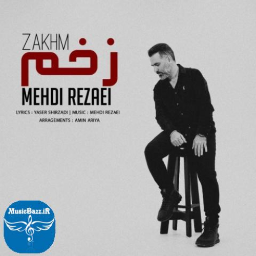 دانلود آهنگ مهدی رضایی زخم
