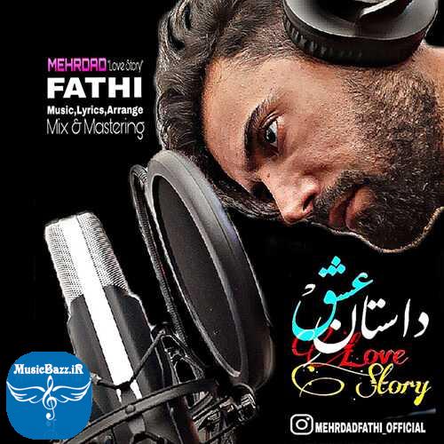 دانلود آهنگ مهرداد فتحی  داستان عشق