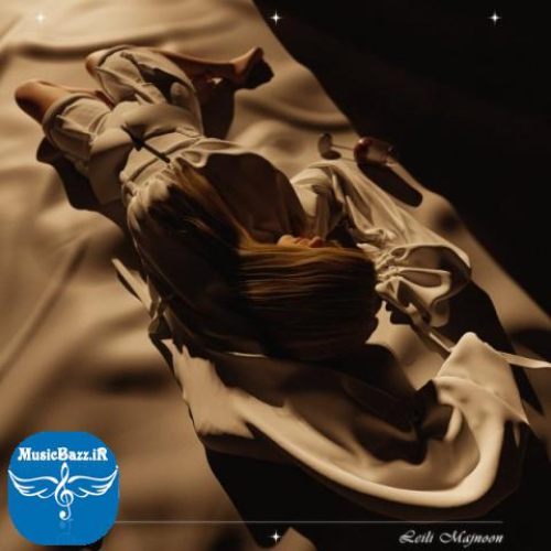 دانلود آهنگ اسمال لیلی مجنون