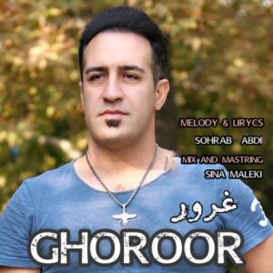 دانلود آهنگ سهراب عبدی غرور