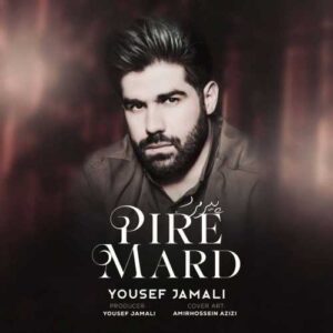 دانلود آهنگ یوسف جمالی  پیرمرد