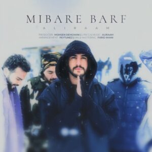 میباره برف + متن آهنگ - علیرام