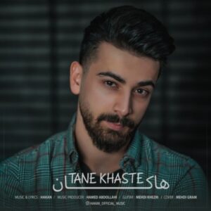 تنه خسته + متن آهنگ - هاکان