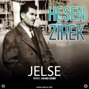 دانلود ریمیکس آهنگ حسن زیرک  جلسه