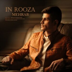 این روزا - مهراب