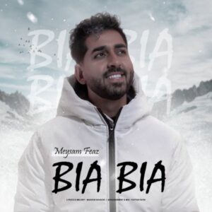 بیا بیا + متن آهنگ - میثم فائز