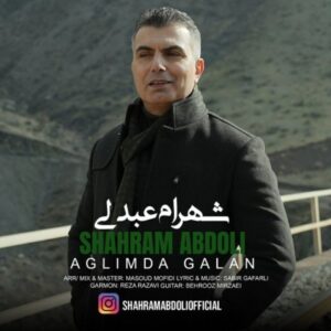 دانلود آهنگ شهرام عبدلی آغلیمدا قالان + متن آهنگ