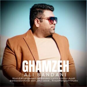 غمزه + متن آهنگ - علی بندانی