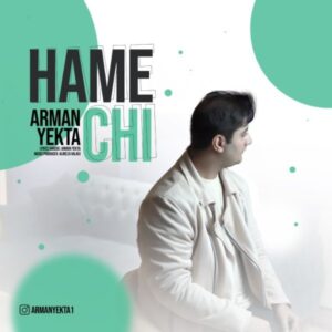 همه چی + متن آهنگ - آرمان یکتا