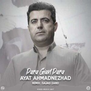 دانلود ریمیکس آهنگ آیت احمدنژاد  پره گیان پره