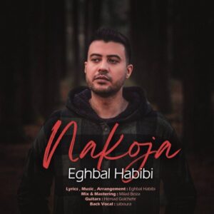 ناکجا + متن آهنگ - اقبال حبیبی
