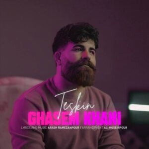 دانلود آهنگ قاسم خانی تسکین + متن آهنگ