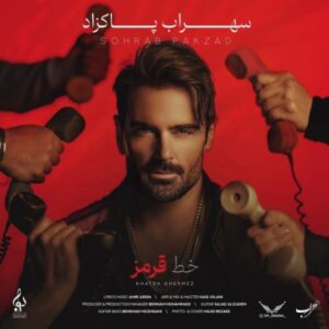 دانلود آهنگ سهراب پاکزاد خط قرمز + متن آهنگ