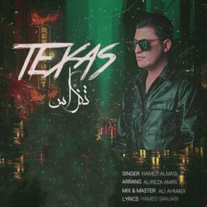 دانلود آهنگ حامد الماسی  تگزاس