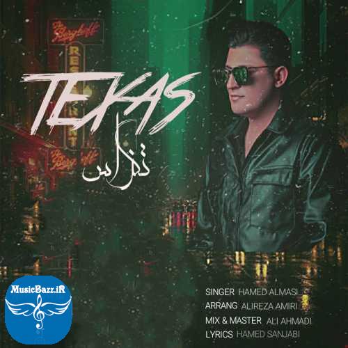 دانلود آهنگ حامد الماسی  تگزاس