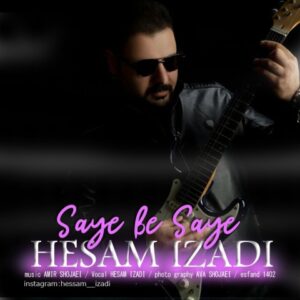 سایه به سایه - حسام ایزدی