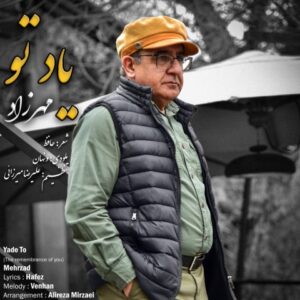دانلود آهنگ مهرزاد یاد تو