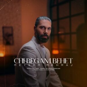چی بگم بهت - میثم مهراج