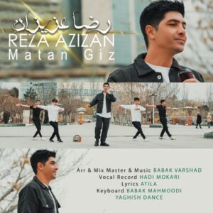 ماتان قیز - رضا عزیزان